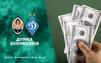 «Шахтар» – «Динамо»: прогноз на кубковий матч