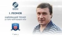 Леонов - найкращий тренер 23-го туру УПЛ