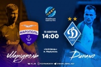 «Маріуполь» - «Динамо»: прогноз Ігоря Циганика