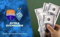 «Маріуполь» - «Динамо»: думка букмекерів