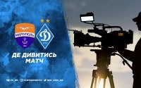 «Маріуполь» - «Динамо»: про трансляцію матчу