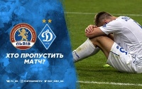 ФК «Львів» - «Динамо»: травми та дискваліфікації