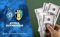 «Динамо» - «Олександрія»: думка букмекерів