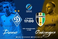 «Динамо» - «Олександрія»: орієнтовні склади