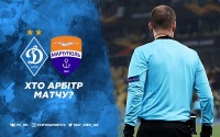 В 7 матчах поставил 5 пенальти. Все про арбитра матча «Динамо» - «Мариуполь» 
