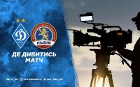 «Динамо» – «Львів»: про трансляцію матчу