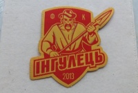 «Ингулец» готовит еще два громких трансфера