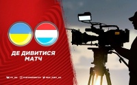 Україна - Люксембург: про трансляцію матчу