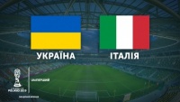 ЧС-2019. Україна U-20 - Італія U-20 – де дивитись