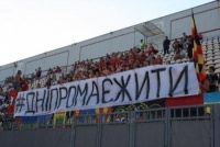 Лідер фанатського руху «Дніпра»: «Людям наср*ли на голову і сказали «їжте» 