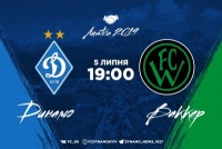 «Динамо» - «Ваккер»: представляємо суперника