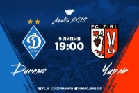 «Динамо» - «Цирль»: стартові склади