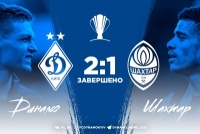 «Динамо» - володар Суперкубка України 2019!