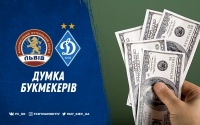 «Львів» - «Динамо»: думка букмекерів