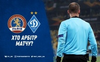 «Львів» - «Динамо»: хто судитиме матч?