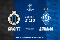 «Брюгге» – «Динамо»: стартові склади. ОНЛАЙН, ТЕКСТ