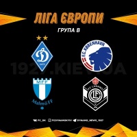 Кирилл Крыжановский: «По уровню игроков — у «Динамо» первое место в группе. По уровню игры — не уверен»