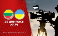 Литва – Україна: про трансляцію матчу