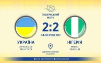 Збірна України розписала шалену нічию з Нігерією