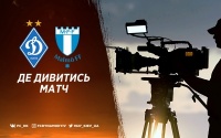 «Динамо» - «Мальме»: про трансляцію матчу