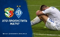 «Ворскла» - «Динамо»: хто пропустить матч?