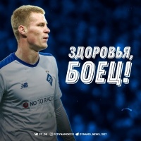 Источник: Никита Бурда выбыл до апреля