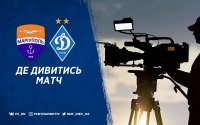 «Маріуполь» – «Динамо»: про трансляцію матчу