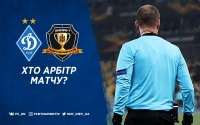 Стало відомо, хто розсудить «Динамо» та «Дніпро-1»