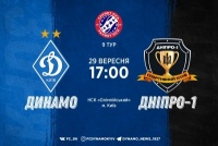 «Динамо» — «Дніпро-1»: статистичне прев’ю