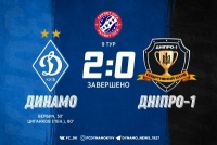 Вербич і Циганков принесли «Динамо» перемогу над «Дніпром-1»