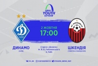 U-19. «Шкендія» (Північна Македонія). Представляємо суперника