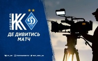 «Колос» – «Динамо»: про трансляцію матчу