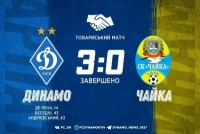 «Динамо» здобуло впевнену перемогу над «Чайкою»