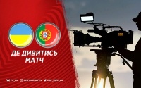 Україна – Португалія: де дивитись матч відбору до Євро-2020