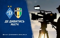 «Динамо» – «Олександрія»: де дивитись