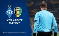 Стало відомо, хто розсудить «Динамо» та «Олександрію»