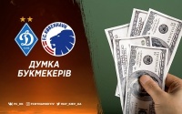 «Динамо» – «Копенгаген»: прогноз букмекерів