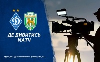 «Динамо» - «Карпати»: про трансляцію матчу