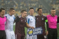 «Копенгаген» - «Динамо»: квитки для українських вболівальників на матч Ліги Європи коштують 20 євро