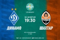 «Динамо» - ​«Шахтар»: стартові склади. ОНЛАЙН