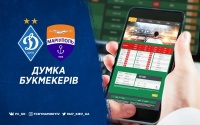 «Динамо» – «Маріуполь»: прогноз букмекерів 