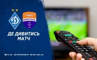 «Динамо» - «Маріуполь»: про трансляцію матчу