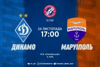 «Динамо» - «Маріуполь»: стартові склади. ОНЛАЙН, ТЕКСТ