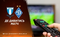 «Мальме» - «Динамо»: де дивитись матч Ліги Європи