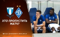 «Мальме» - «Динамо»: хто пропустить матч?
