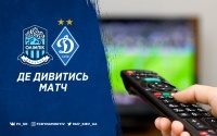 «Олімпік» - «Динамо»: про трансляцію матчу 