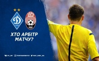 Анатолій Абдула — головний арбітр матчу між «Динамо» та «Зорею»