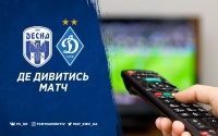 «Десна» - «Динамо»: де дивитись матч заключного туру у 2019 році 