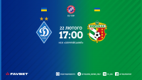 Favbet Ліга. 19-й тур. «Динамо» - «Ворскла». Прев’ю