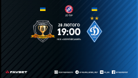 Favbet Ліга. 20-й тур. «Дніпро-1» - «Динамо». Прев’ю